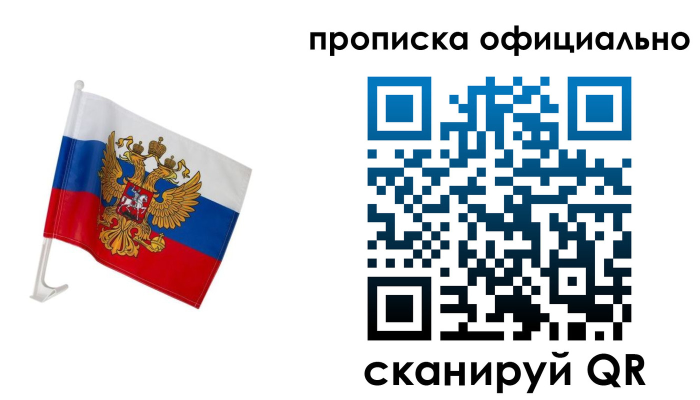 форма 3 в Красноярске